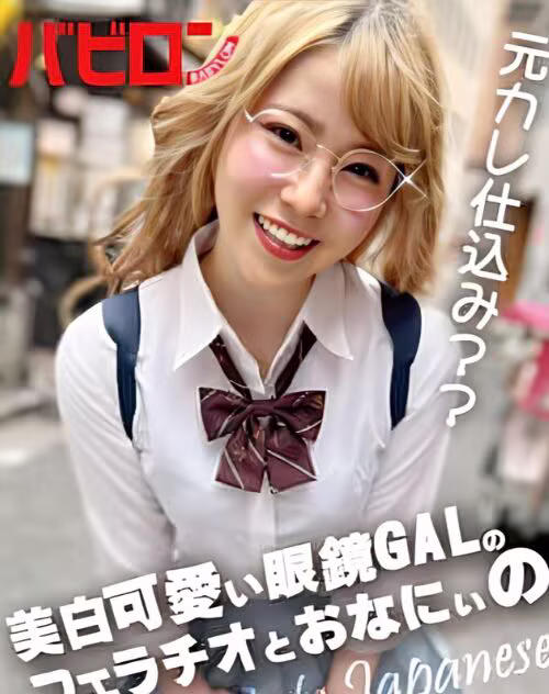 Takaoka Yuzuki